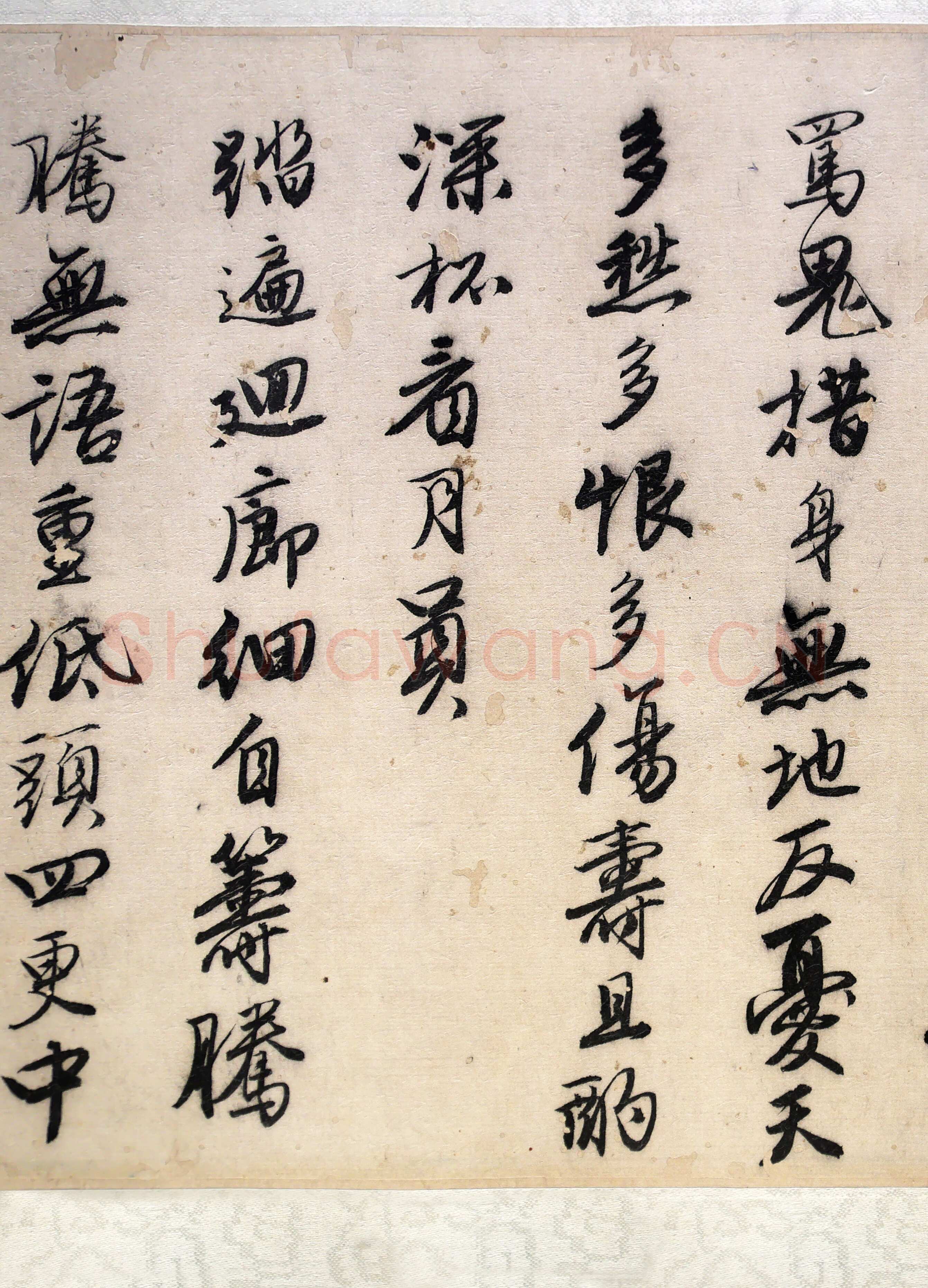 唐寅《落花诗与漫兴诗卷》纸本 行书 23.4×447.6cm 中国美术馆藏藏