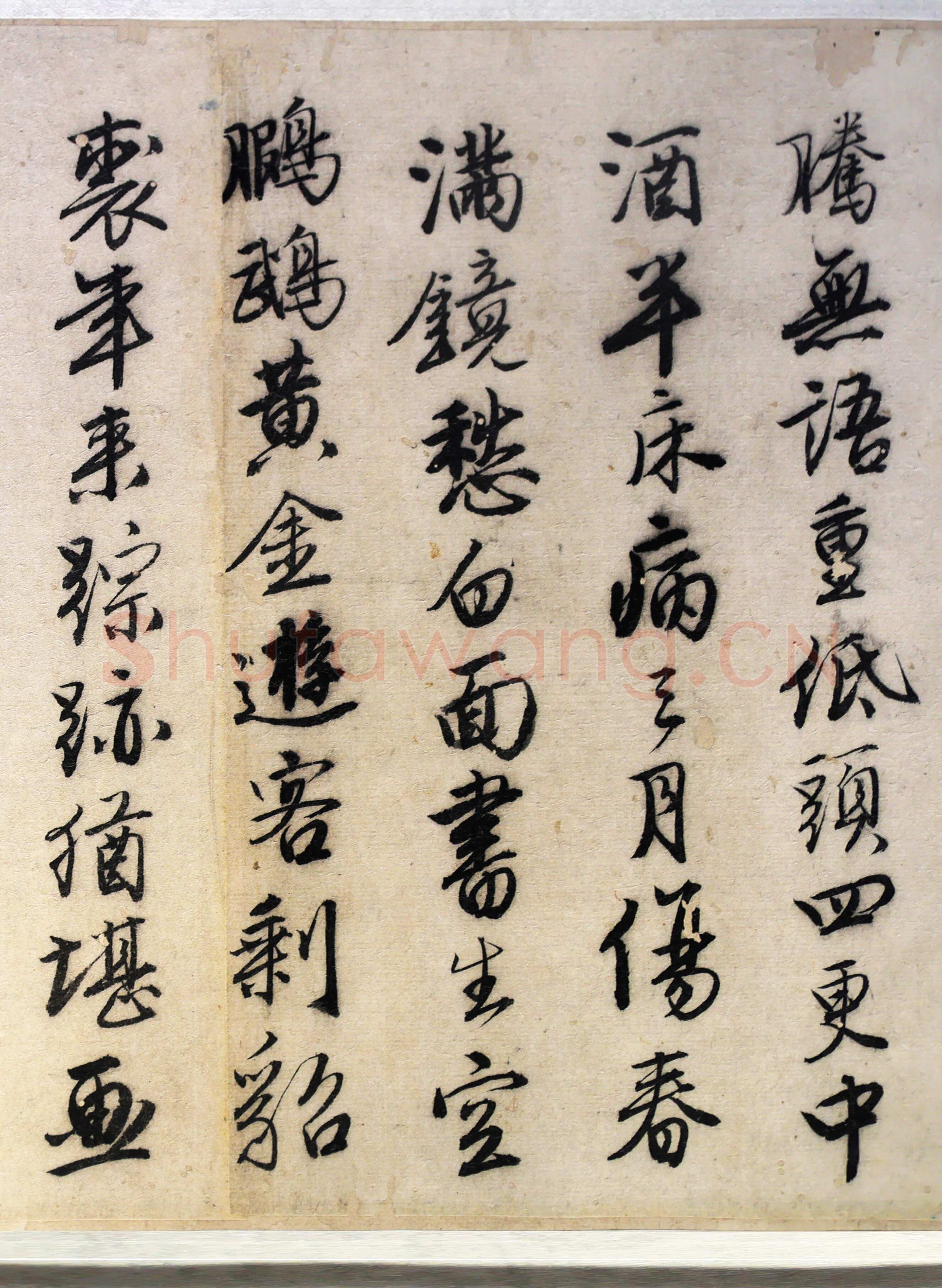 唐寅《落花诗与漫兴诗卷》纸本 行书 23.4×447.6cm 中国美术馆藏藏