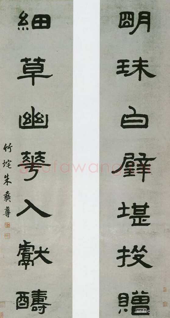 朱彝尊《隶书明珠细草七言联》纸本隶书 164.2×39.4cm×2 台北故宫博物院藏