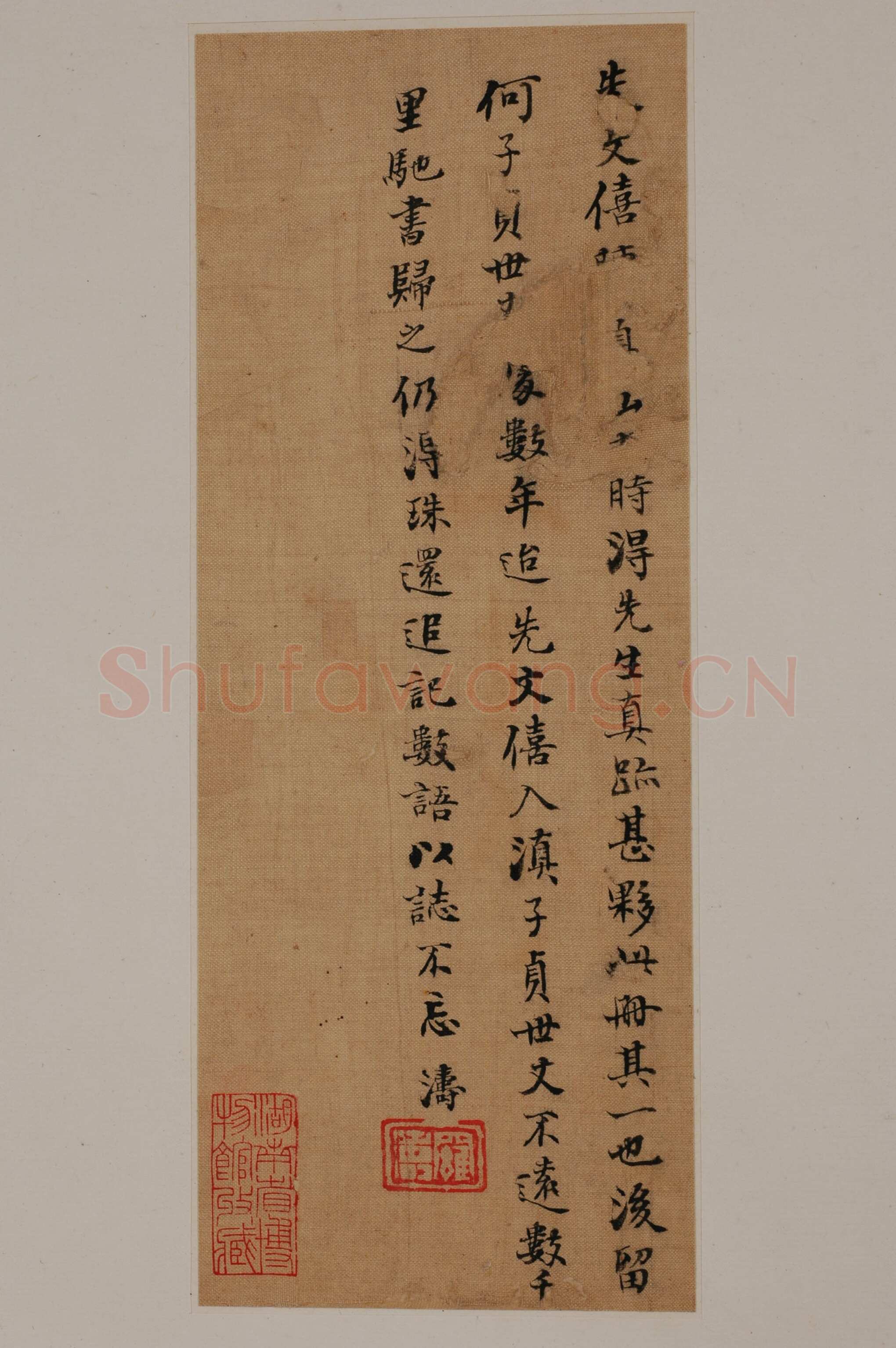 傅山《各体书册》绢本 章草、楷书、行书、隶书 14.5×23.1cm 湖南博物院藏