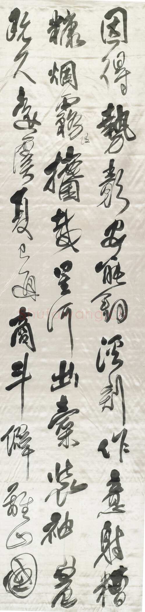 傅山《草书祝锡予六十寿十二条屏》轴 绫本 200×51.5cm×12 山西省博物院藏