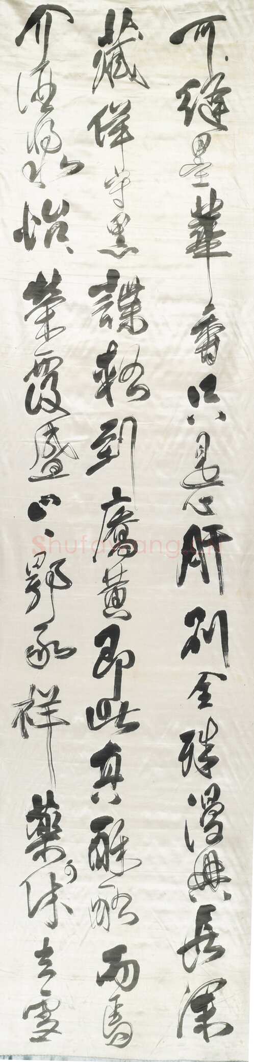 傅山《草书祝锡予六十寿十二条屏》轴 绫本 200×51.5cm×12 山西省博物院藏