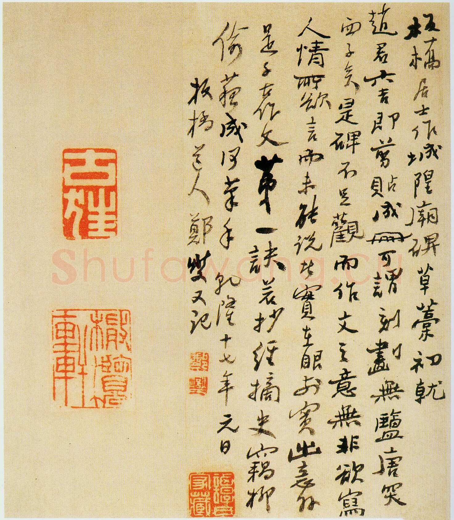 郑燮(郑板桥)《重修城隍庙碑记》册页 22 x 18.2cm 1752年 南京博物院藏