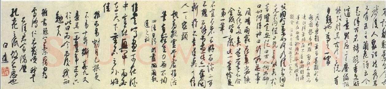 白蕉《草书手卷》