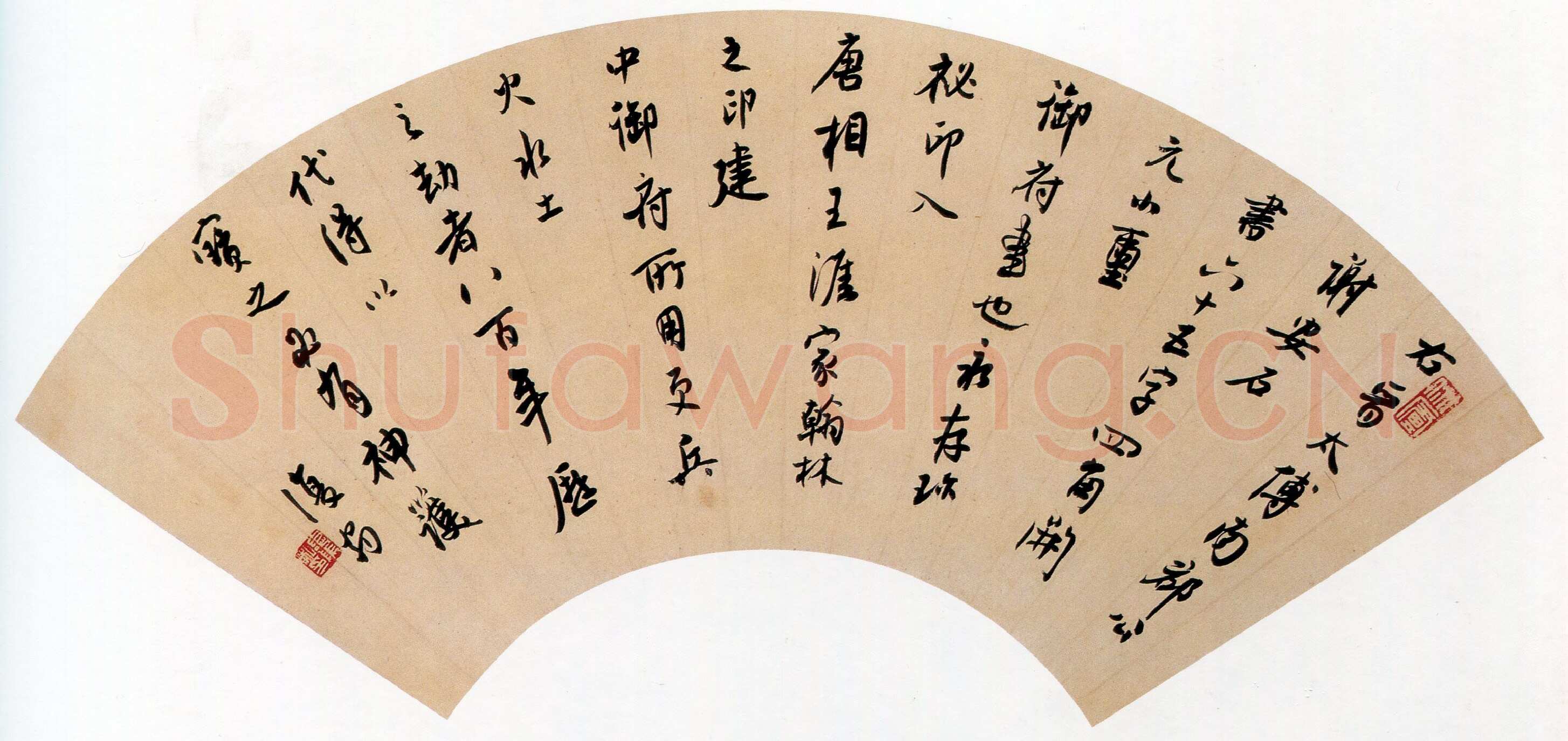 白蕉《行书节录米芾晉英光集扇面》