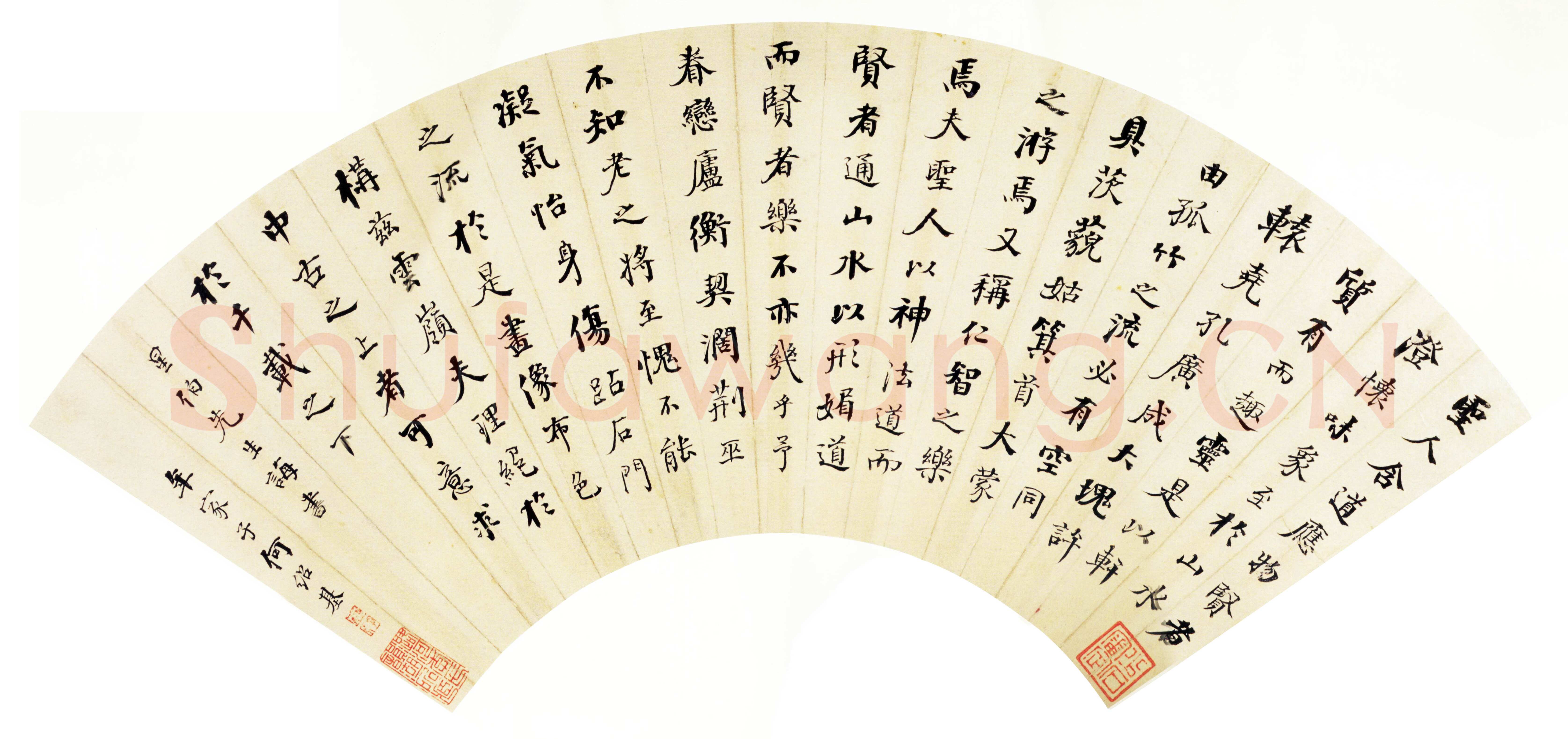 何绍基《节录宗炳画山水序扇面》行书 上海博物馆藏