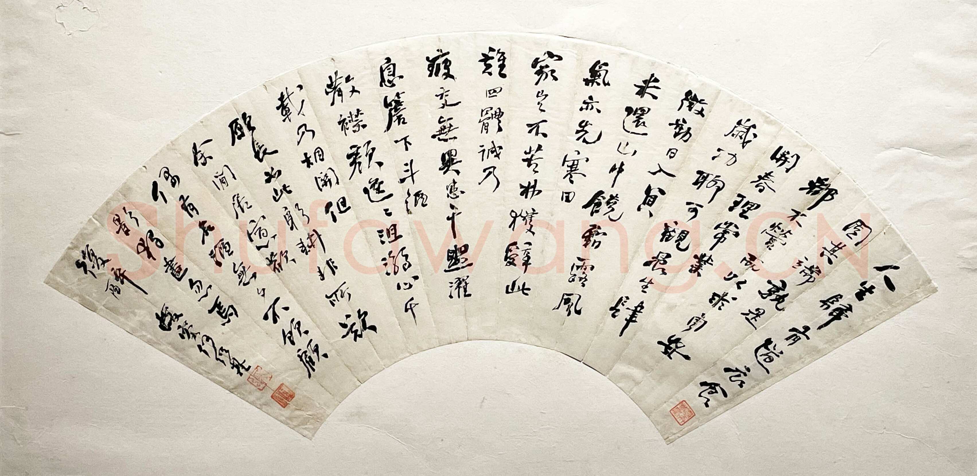 何绍基《行书陶渊明诗扇面》纸本 行书 18.9×53.8cm 江苏省美术馆藏