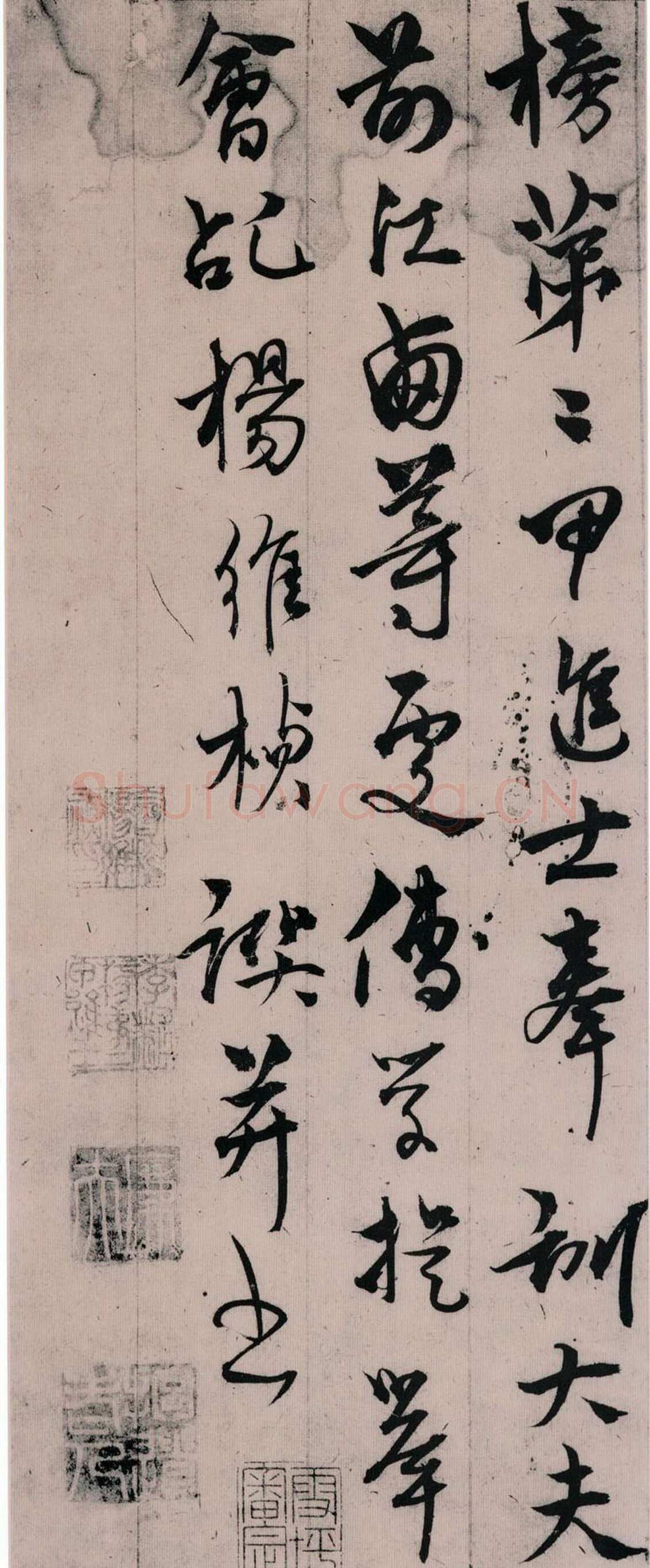杨维祯《张氏通波阡表卷》纸本 28.9×145.8cm 日本东京国立博物馆藏(青山杉雨氏寄赠)至正25年(1365)