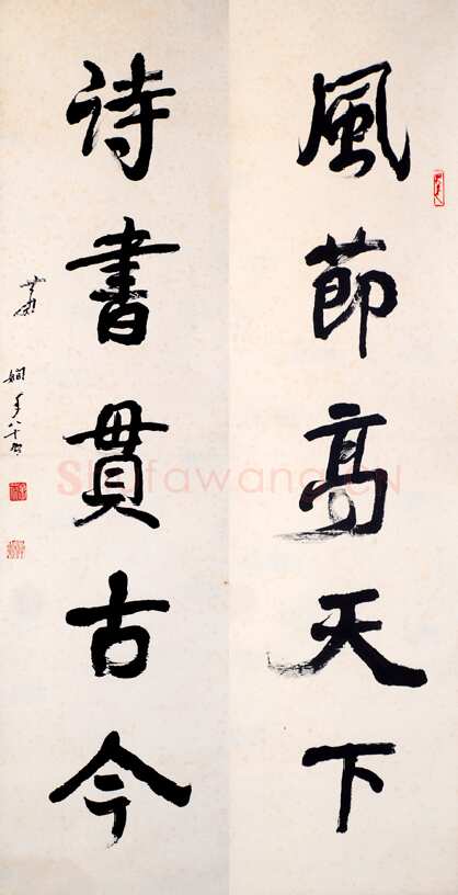萧娴《风节诗书五言联》1981年 南京求雨山文化名人纪念馆(萧娴馆)藏