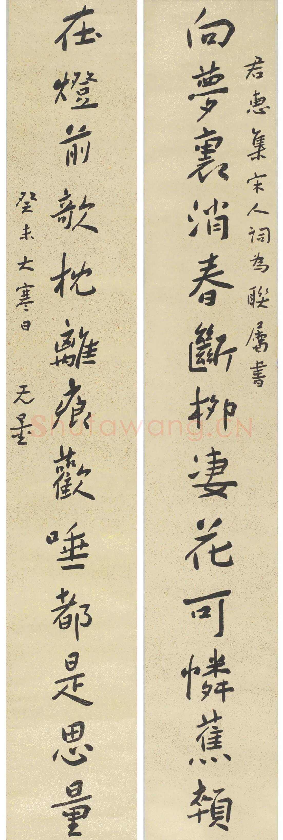 谢无量《楷书向梦在灯十三字联》174.5×27cm×2 1944年 上海龙华寺藏