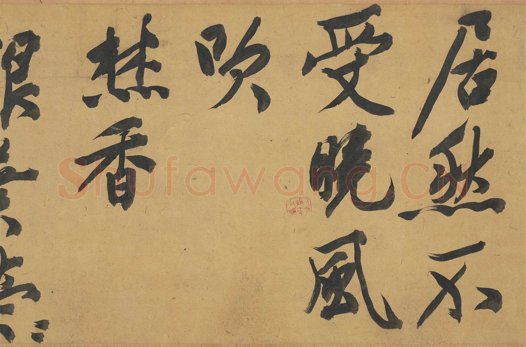 文徵明《自书灯花焚香等诗帖卷》纸本行书，31.5x518.3cm 1550年 台北故宫博物院藏