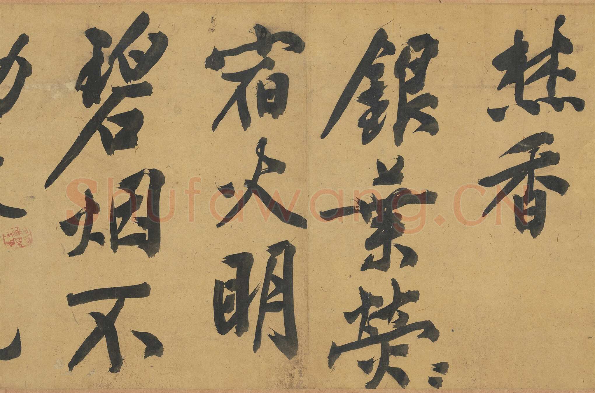 文徵明《自书灯花焚香等诗帖卷》纸本行书，31.5x518.3cm 1550年 台北故宫博物院藏