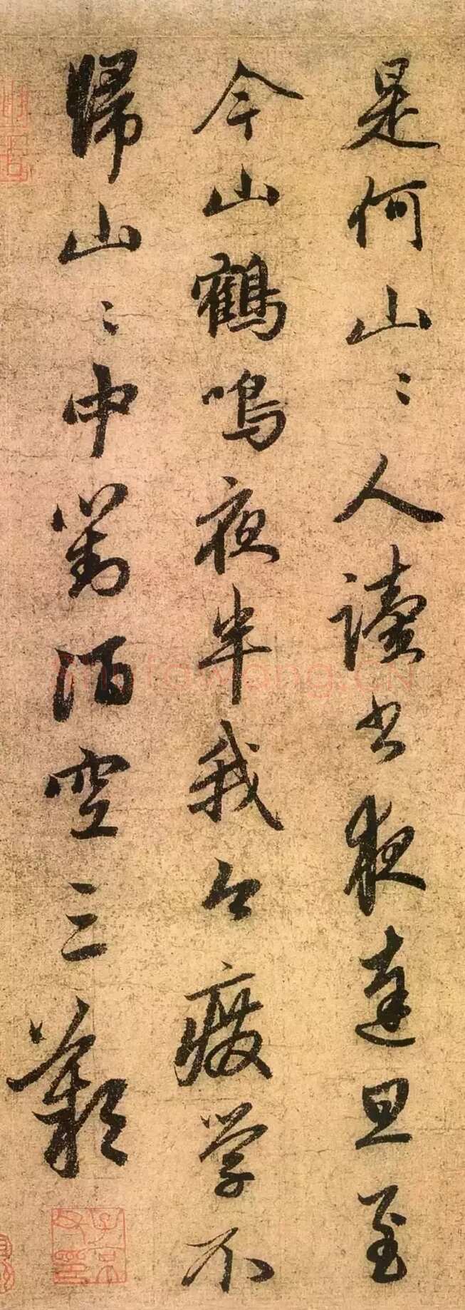 赵孟頫《道场诗帖》纸本行书 29.7×61.7cm 北京故宫博物院藏
