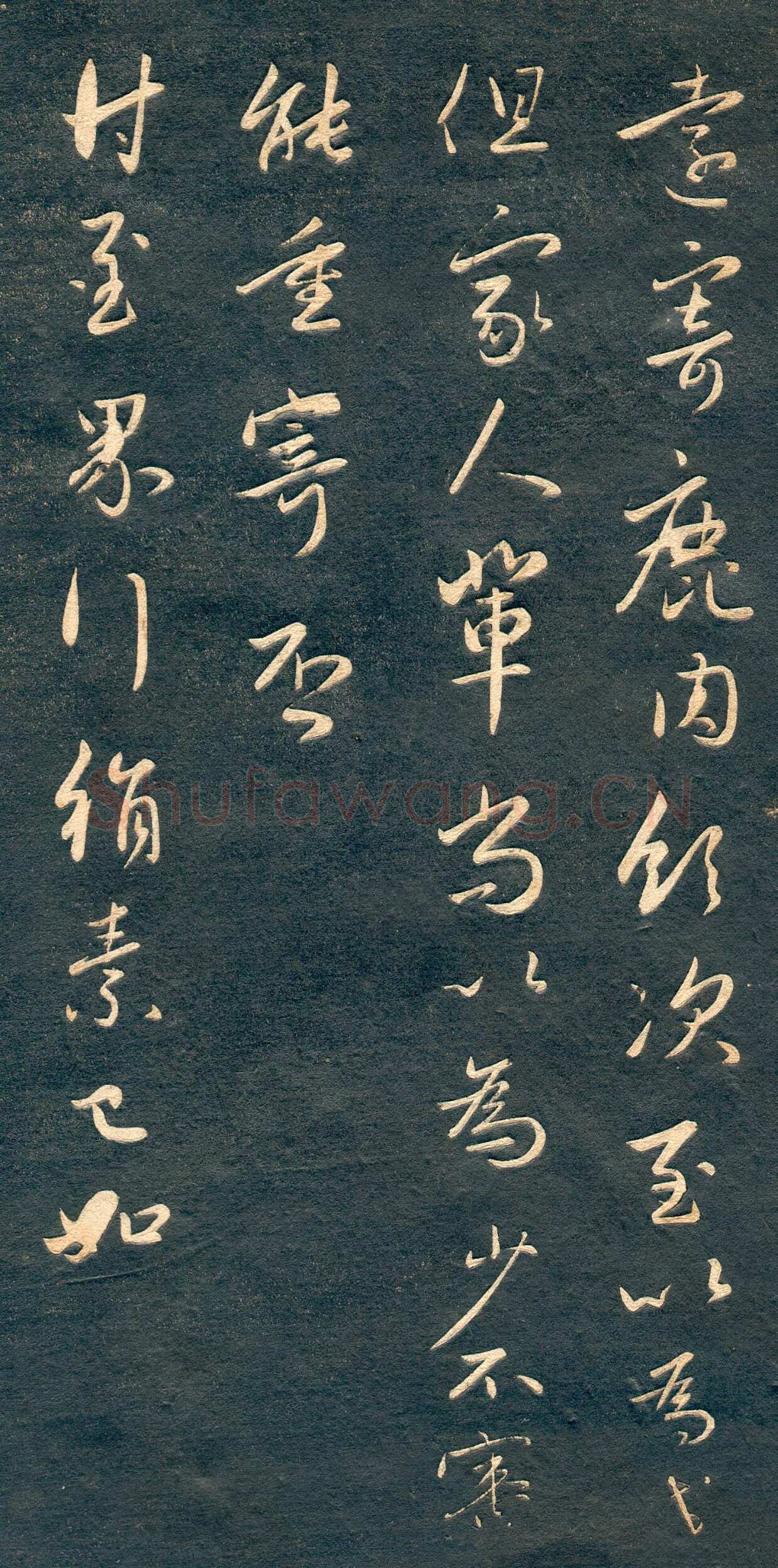 赵孟頫《行书十札》卷 25.8×57.3cm 不等 上海博物馆藏