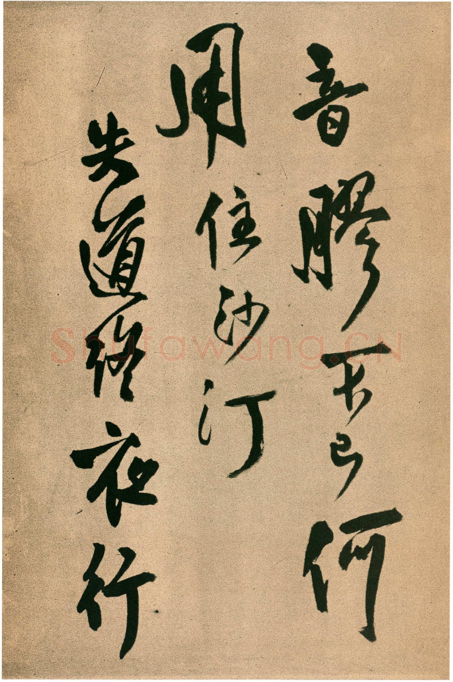 王铎《行书自书五言律诗五首诗卷》清顺治三年(丙戌1646年)花绫 24.6×246.9cm 上海博物馆藏