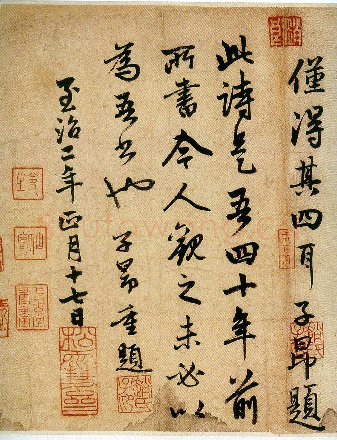 赵孟頫《杜甫秋兴》上海博物馆藏