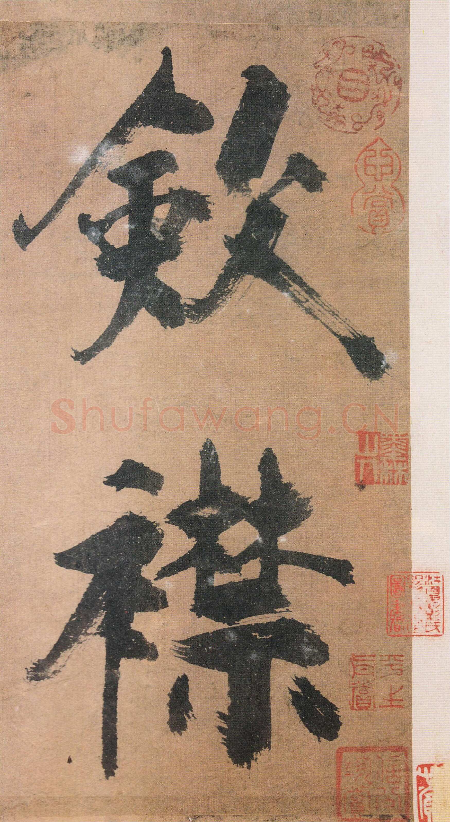 张即之《敛襟谈老氏诗楷书册》纸本楷书 26.5×13.6cm 舟齋周煦良先生收藏