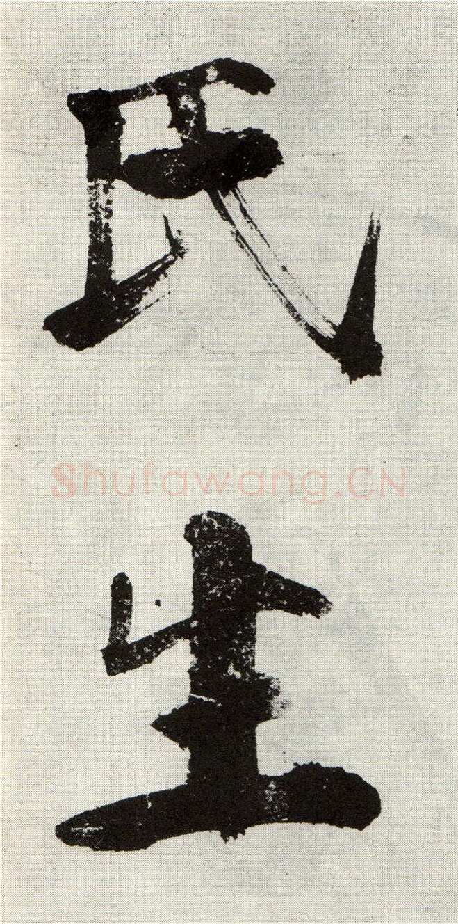 张即之《敛襟谈老氏诗楷书册》纸本楷书 26.5×13.6cm 舟齋周煦良先生收藏