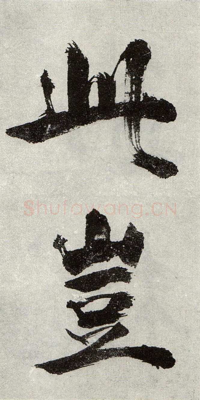 张即之《敛襟谈老氏诗楷书册》纸本楷书 26.5×13.6cm 舟齋周煦良先生收藏