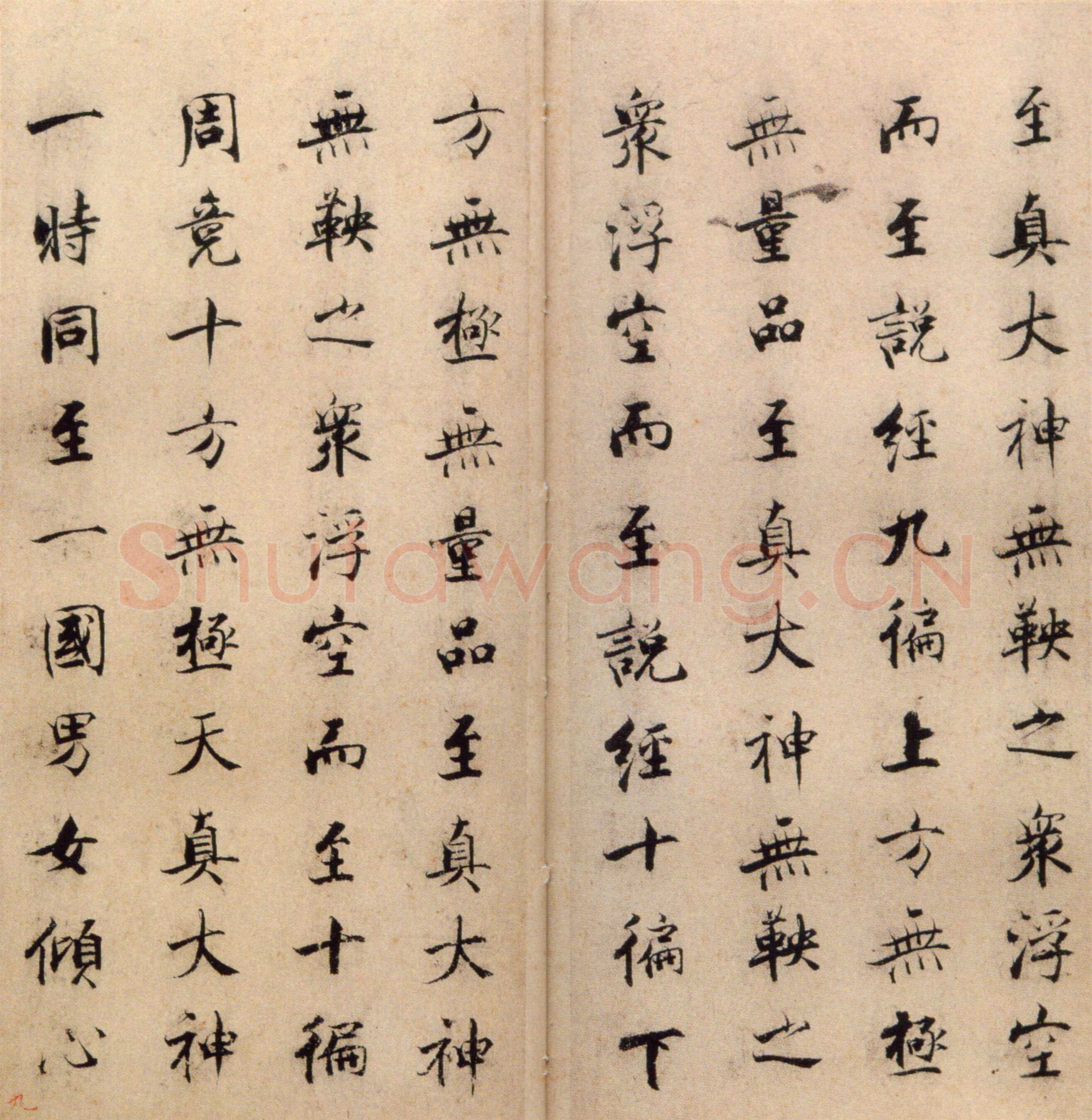 张即之《楷书度人经帖》纸本楷书 59页 每页30.7×14.lcm 北京故宫博物院藏