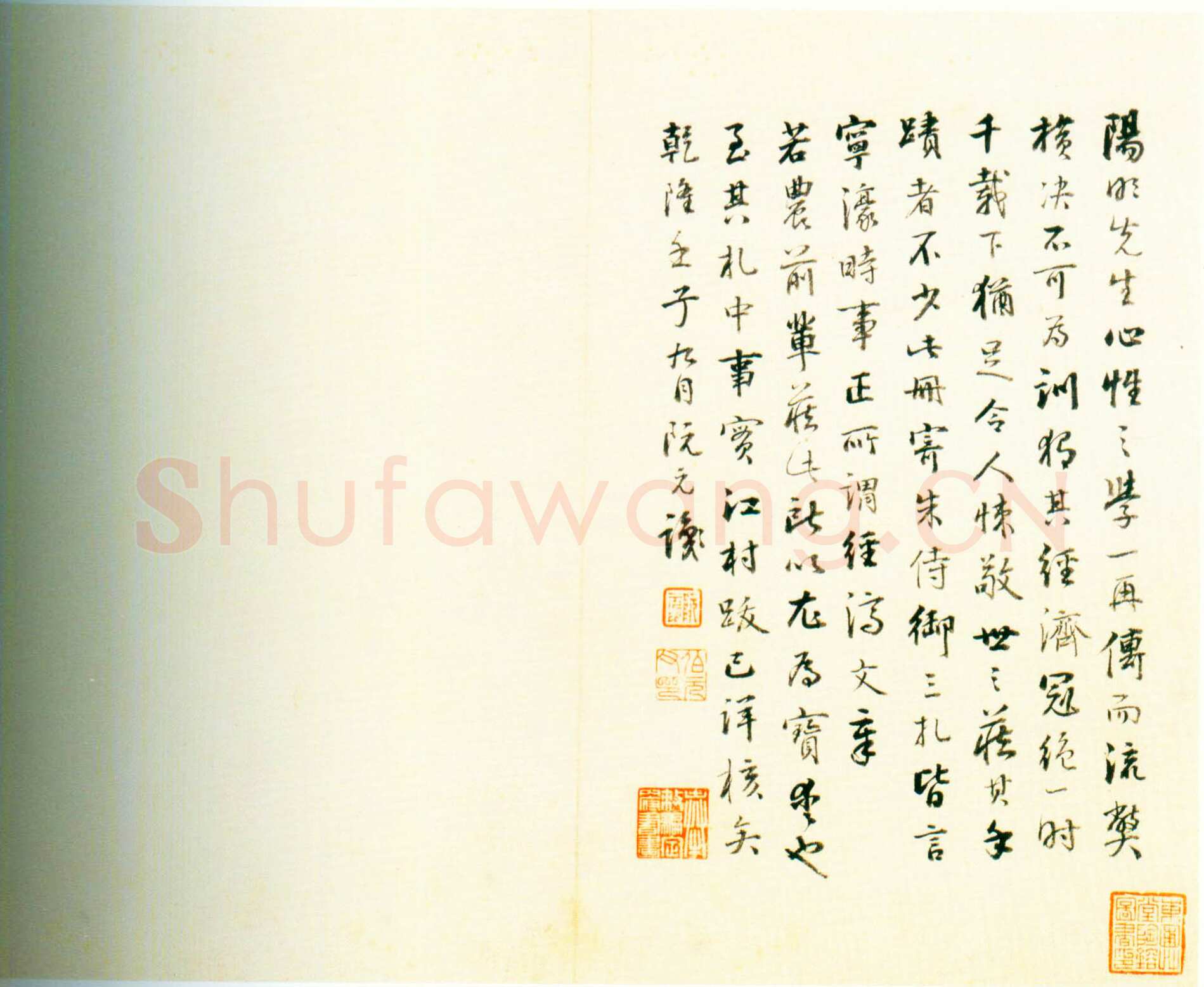 王守仁《行书上朱侍御三札册》纸本行书 25.5×13.5cm×10 上海博物馆藏