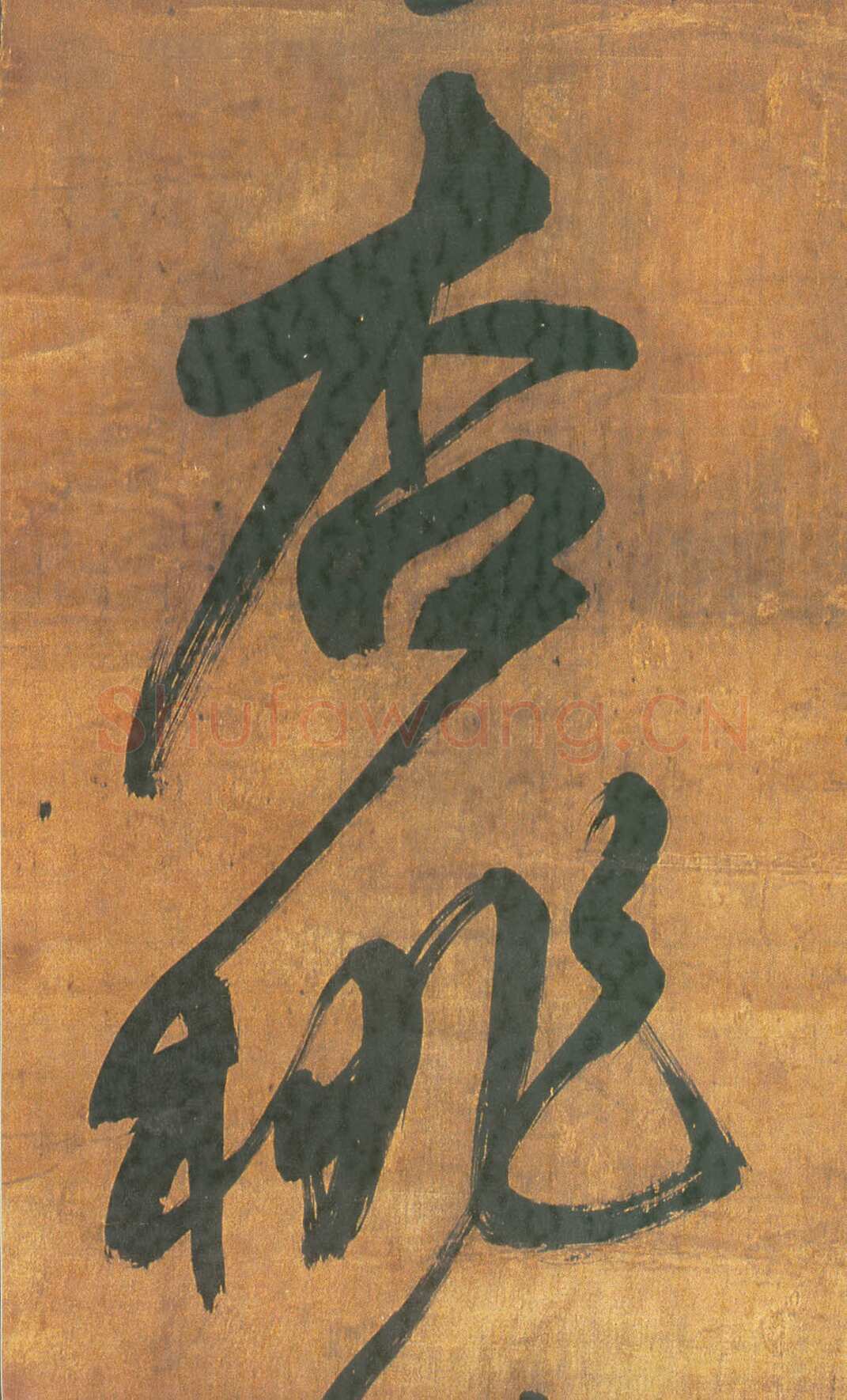 王铎《行草五言律诗轴》绫本 纵262厘米、55厘米。 上海朵云轩藏