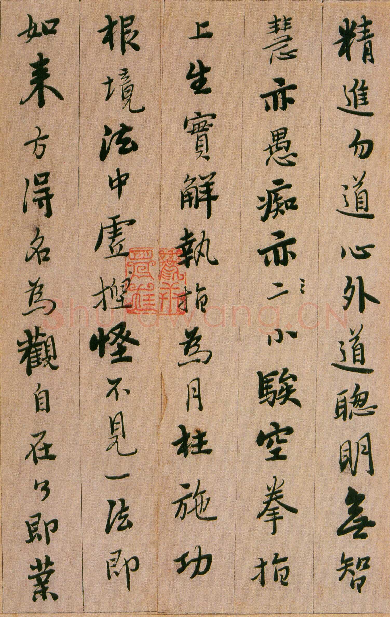 憨山《永嘉真觉大师证道歌》