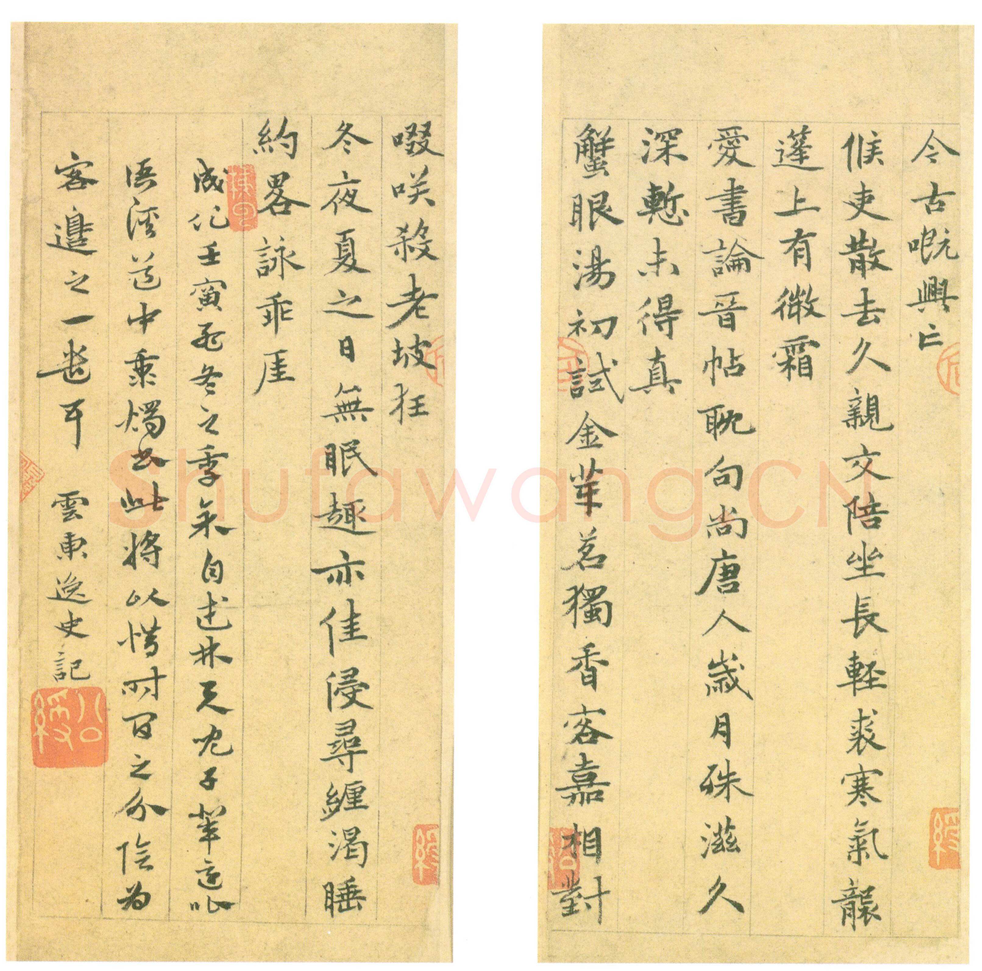 姚绶《夜行诗》纸本 楷、行、草书。每页24.1×10.3cm 三开 北京故宫博物院藏