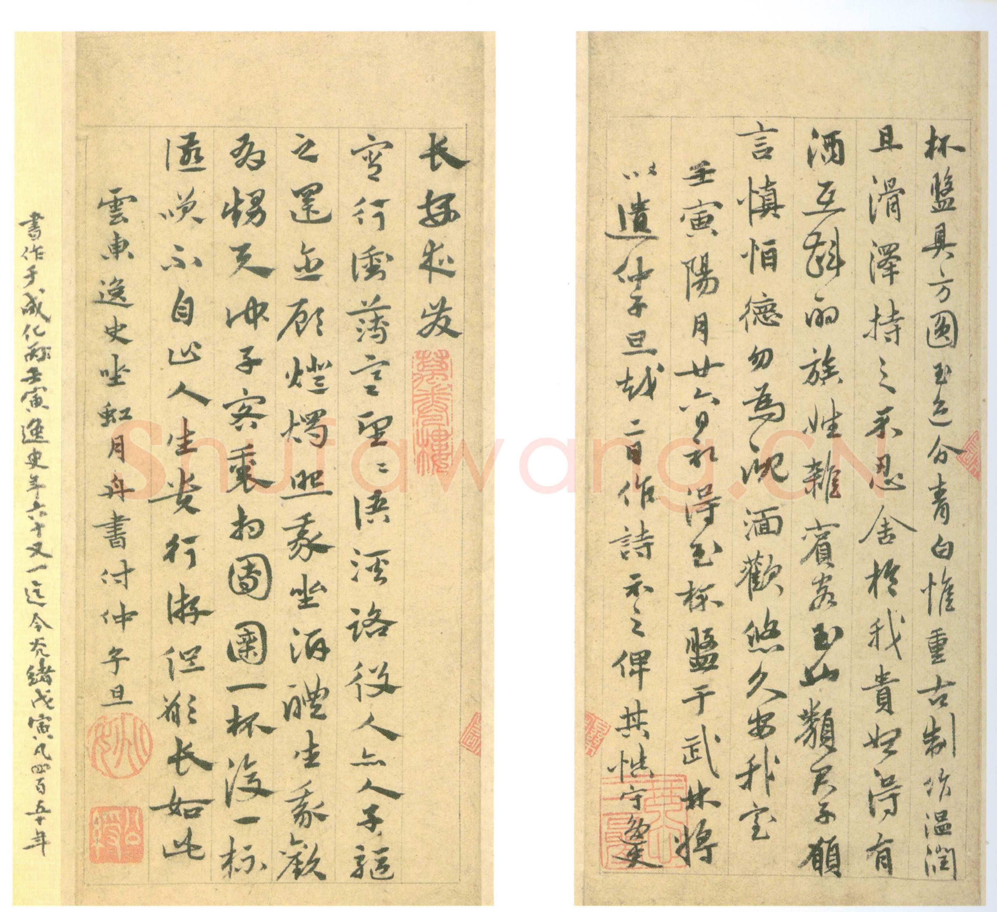 姚绶《夜行诗》纸本 楷、行、草书。每页24.1×10.3cm 三开 北京故宫博物院藏