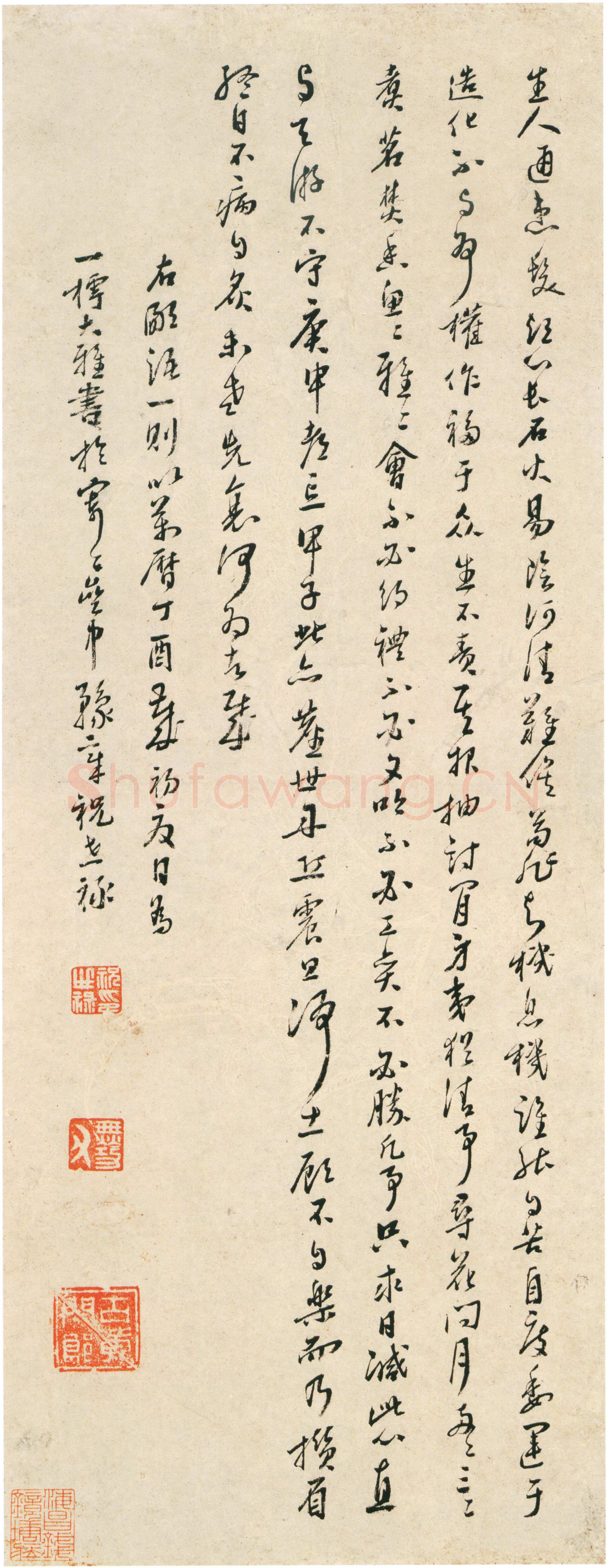 祝世禄《行书录鄙语一则立轴》纸本 57×21.8cm 上海博物馆藏
