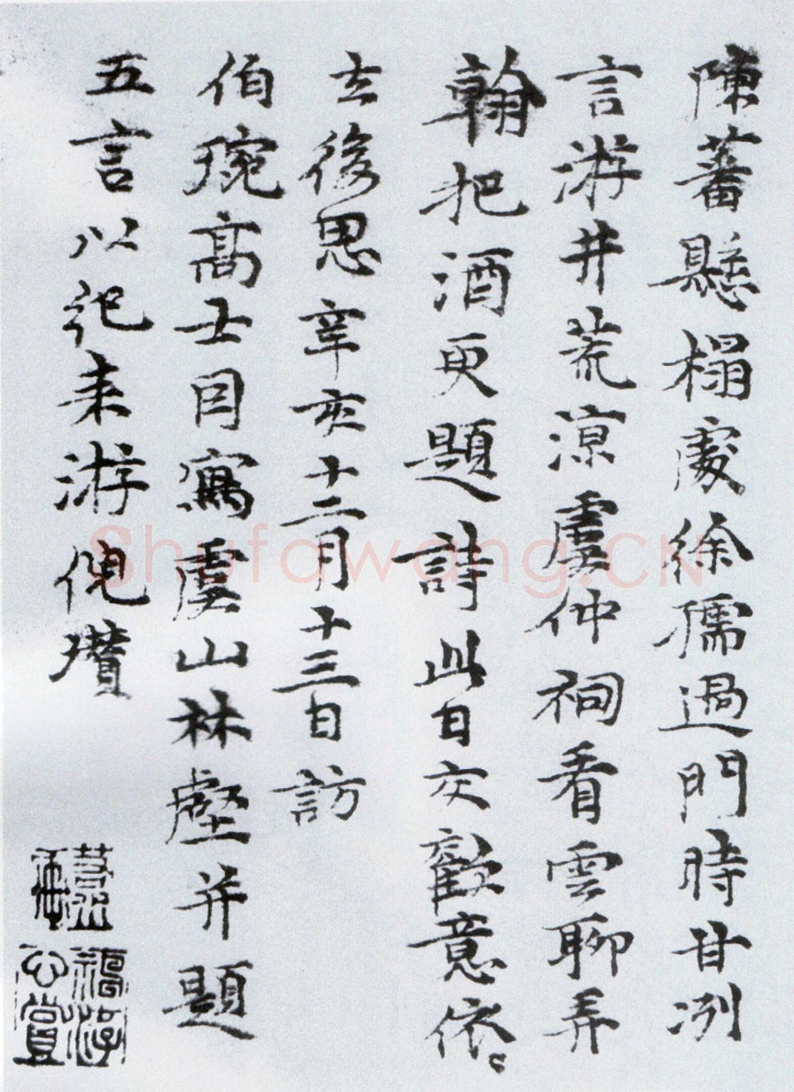倪瓒题虞山林壑图轴