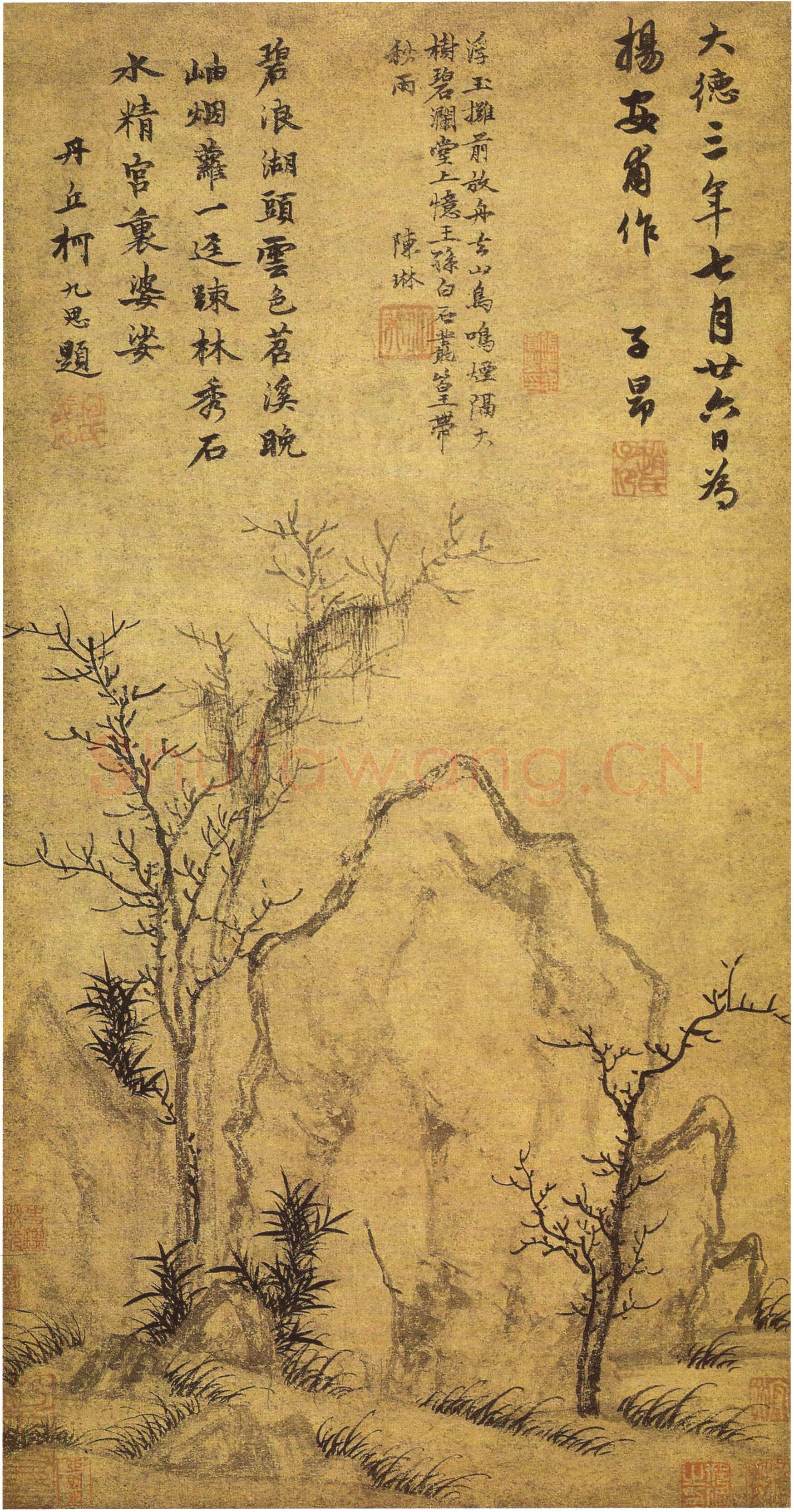 柯九思《题赵孟頫疏林秀石图》(疑)台北故宫博物院藏