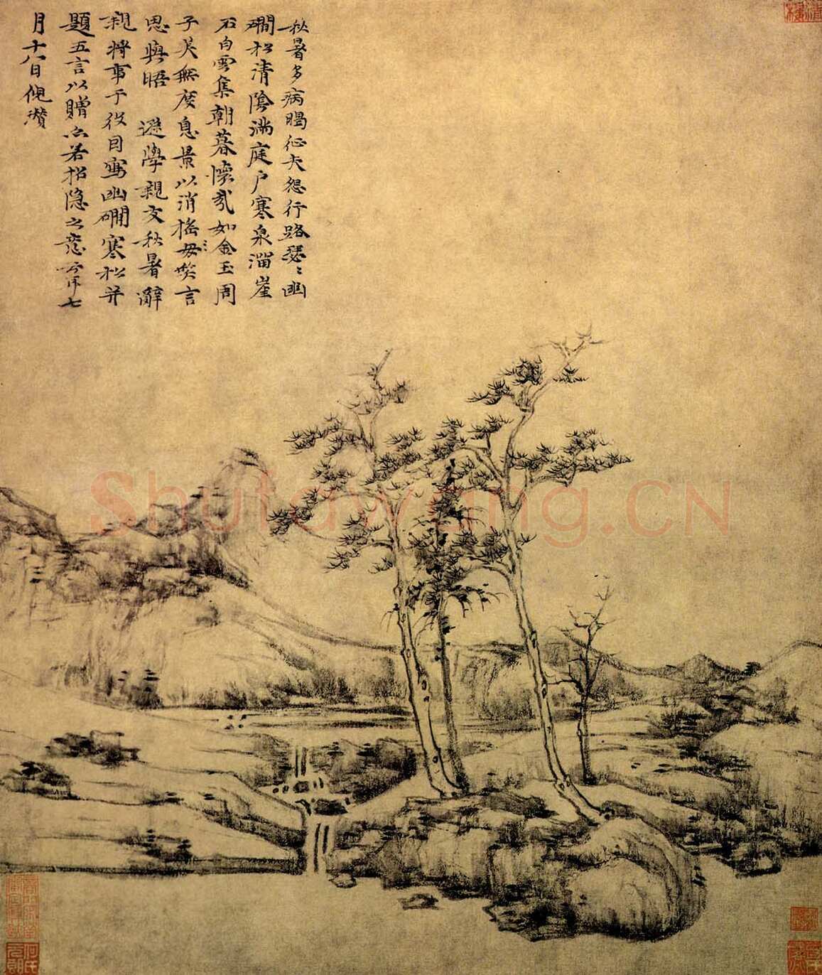 倪瓒题幽涧寒松图