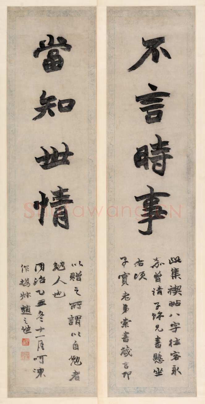 赵之谦《行书集禊帖四言联》纸本行书 134×30cm×2 1865年 宁波市天一阁博物院藏