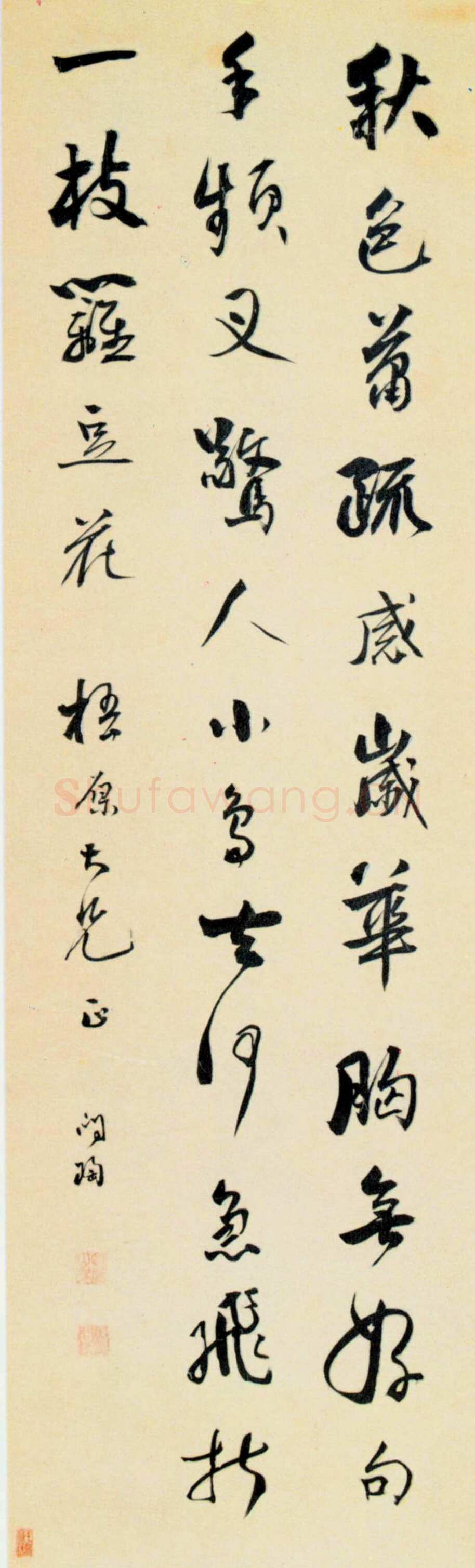张问陶《七绝诗轴》纸本行书 121.7×36.5cm 北京故宫博物院藏