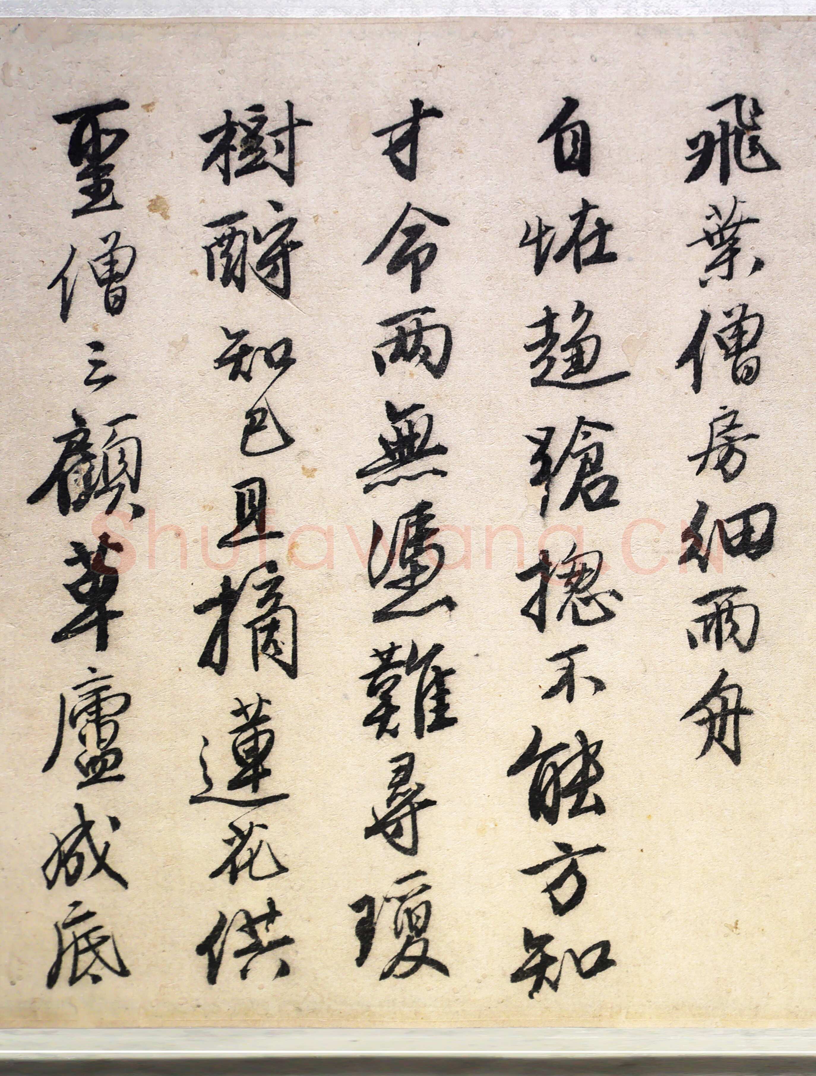 唐寅《落花诗与漫兴诗卷》纸本 行书 23.4×447.6cm 中国美术馆藏藏