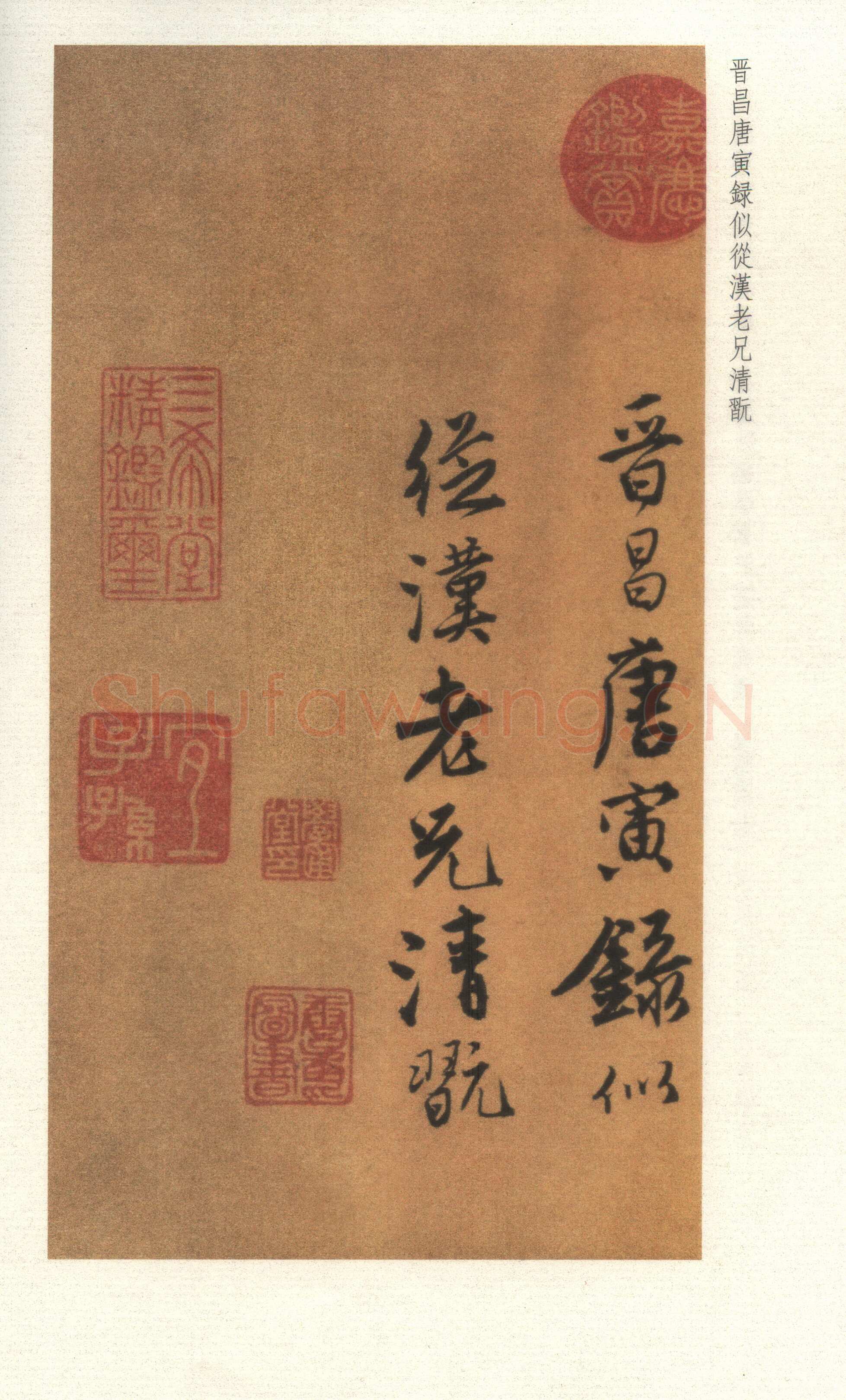 唐寅《自书“集贤宾”等词卷》，纸本，行书，23.3cm×551.3cm。北京故宫博物院藏