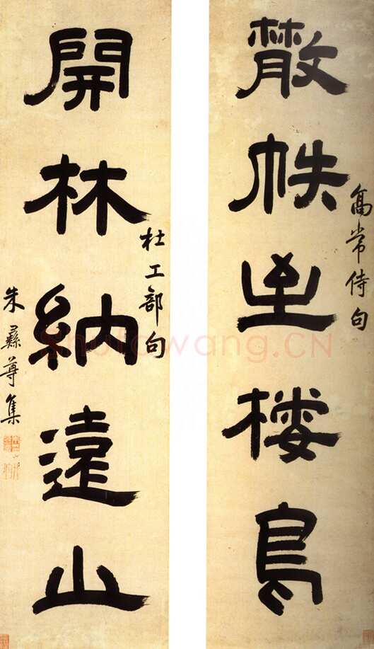 朱彝尊《隶书散帙开林五言联》104.9×27cm×2 台北故宫博物院藏