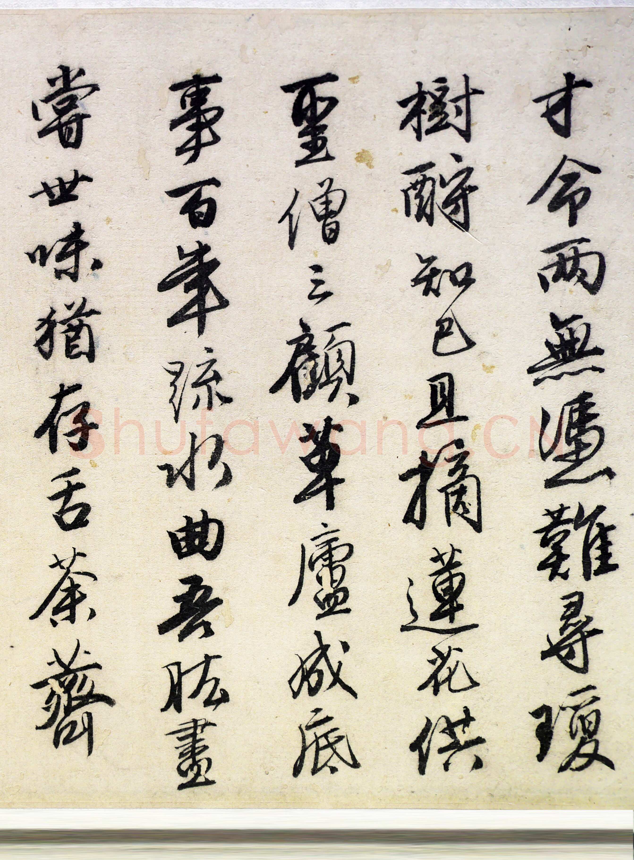 唐寅《落花诗与漫兴诗卷》纸本 行书 23.4×447.6cm 中国美术馆藏藏