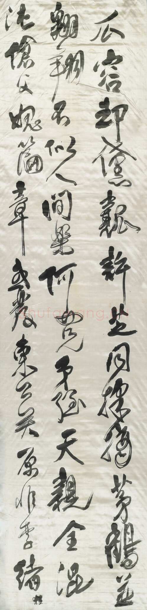 傅山《草书祝锡予六十寿十二条屏》轴 绫本 200×51.5cm×12 山西省博物院藏