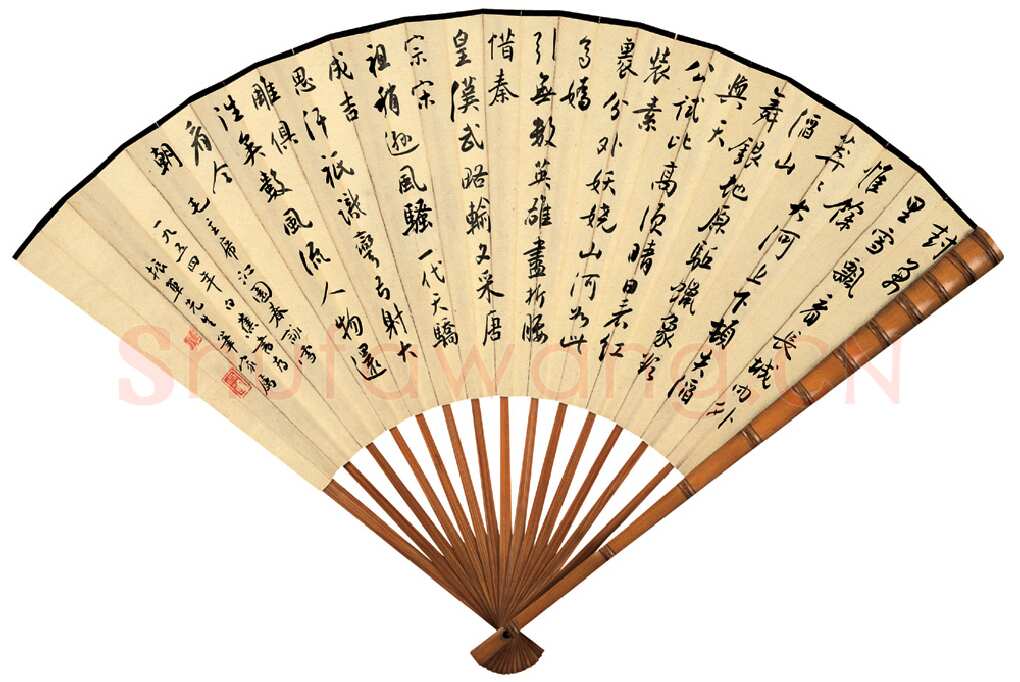 白蕉《行书扇》来源于北京诚轩拍卖有限公司2005秋季拍卖会