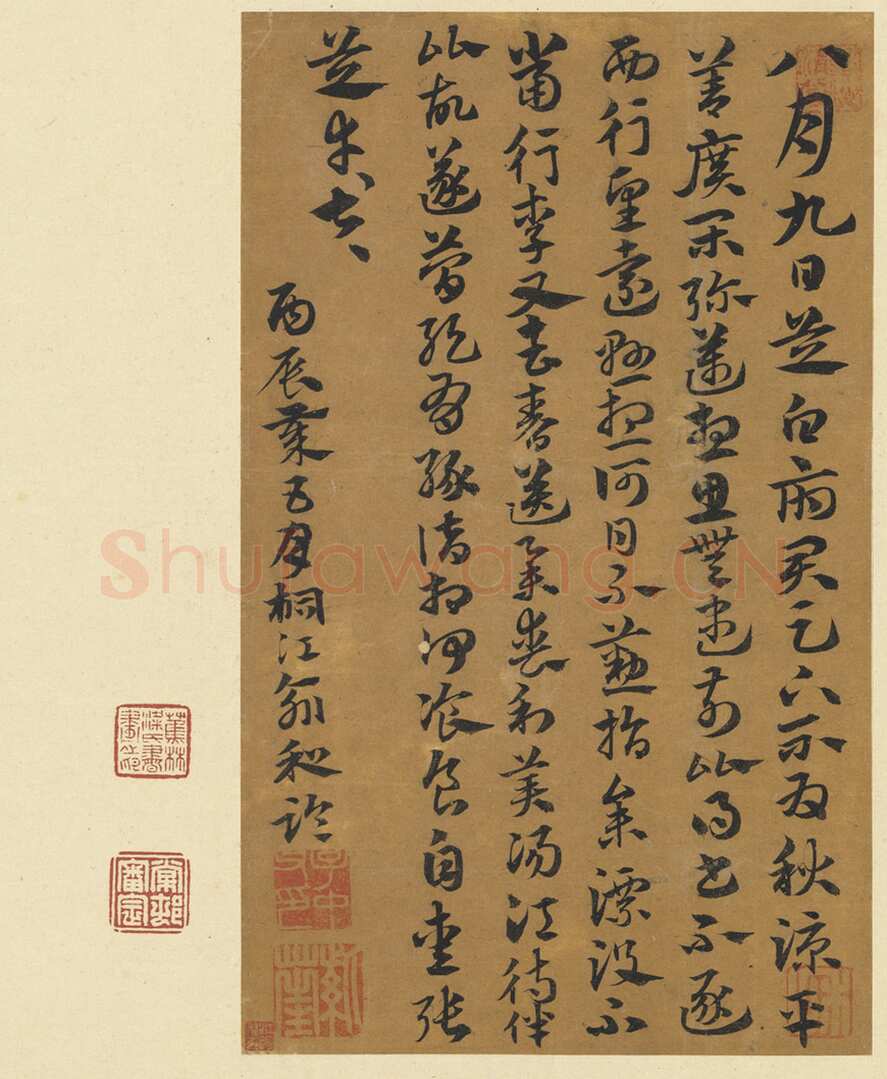 俞和《临张芝书》册 纸本草书 23.8×14.3cm 1376年 台北故宫博物院藏