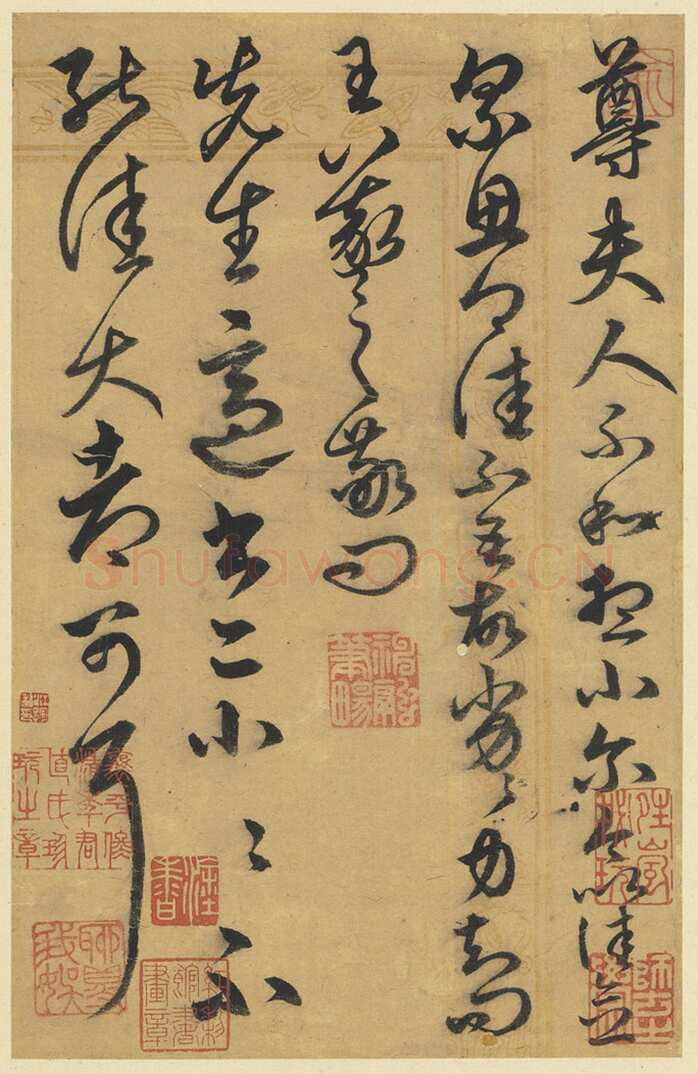 俞和《临王羲之知问大都两帖》册 纸本行书 23.7×15.2cm 台北故宫博物院藏