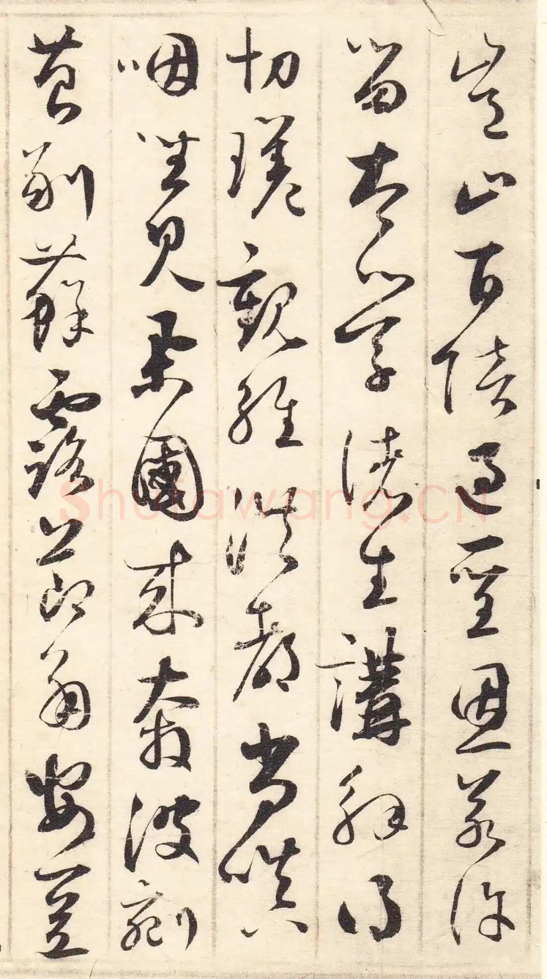 鲜于枢《草书韩愈石鼓歌等唐诗》