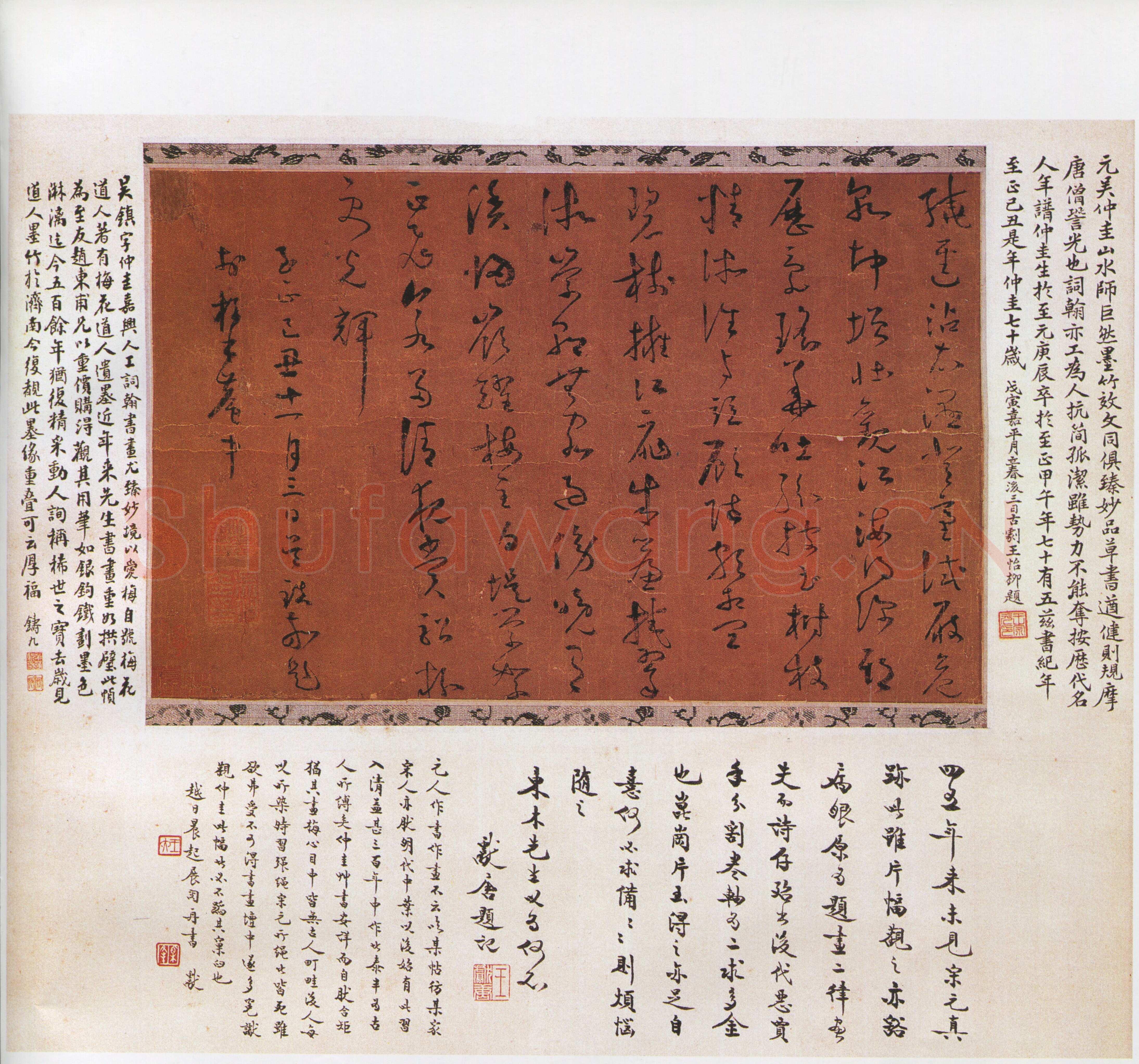 吴镇《草书题王右丞雪溪图诗二首轴》纸本 38×24.5cm 济南市博物馆藏