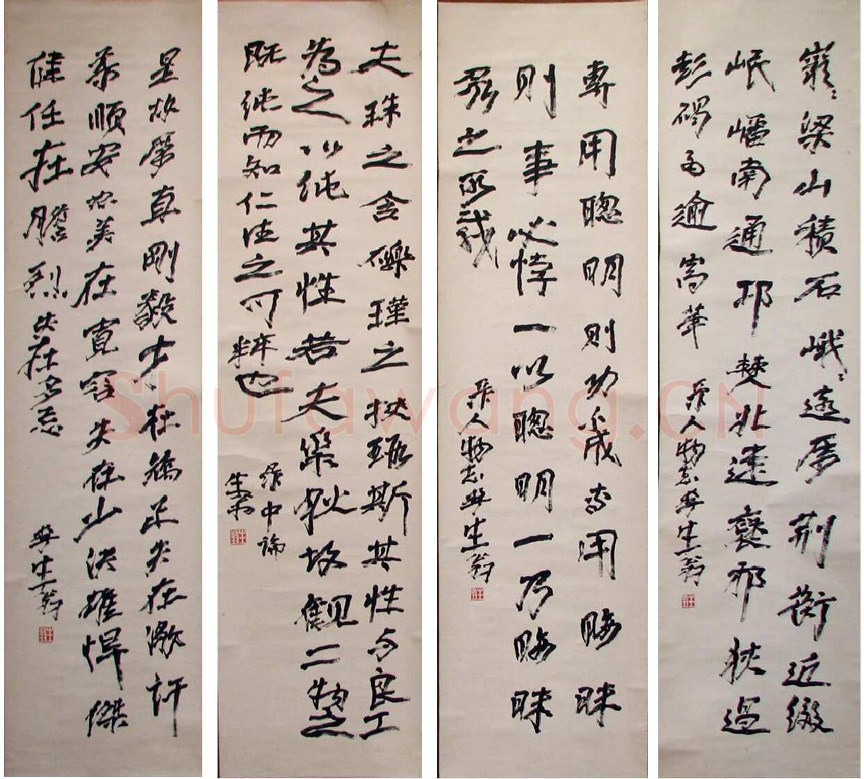 徐生翁《行书四屏》