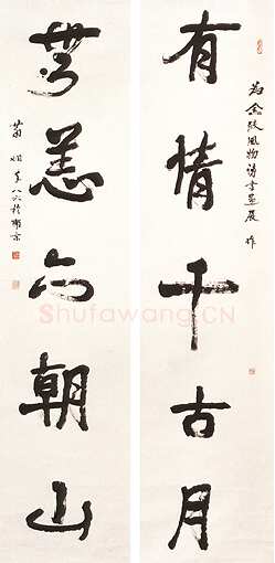 萧娴《行书有情无恙五言联》238cm×58cm×2 南京十竹斋藏