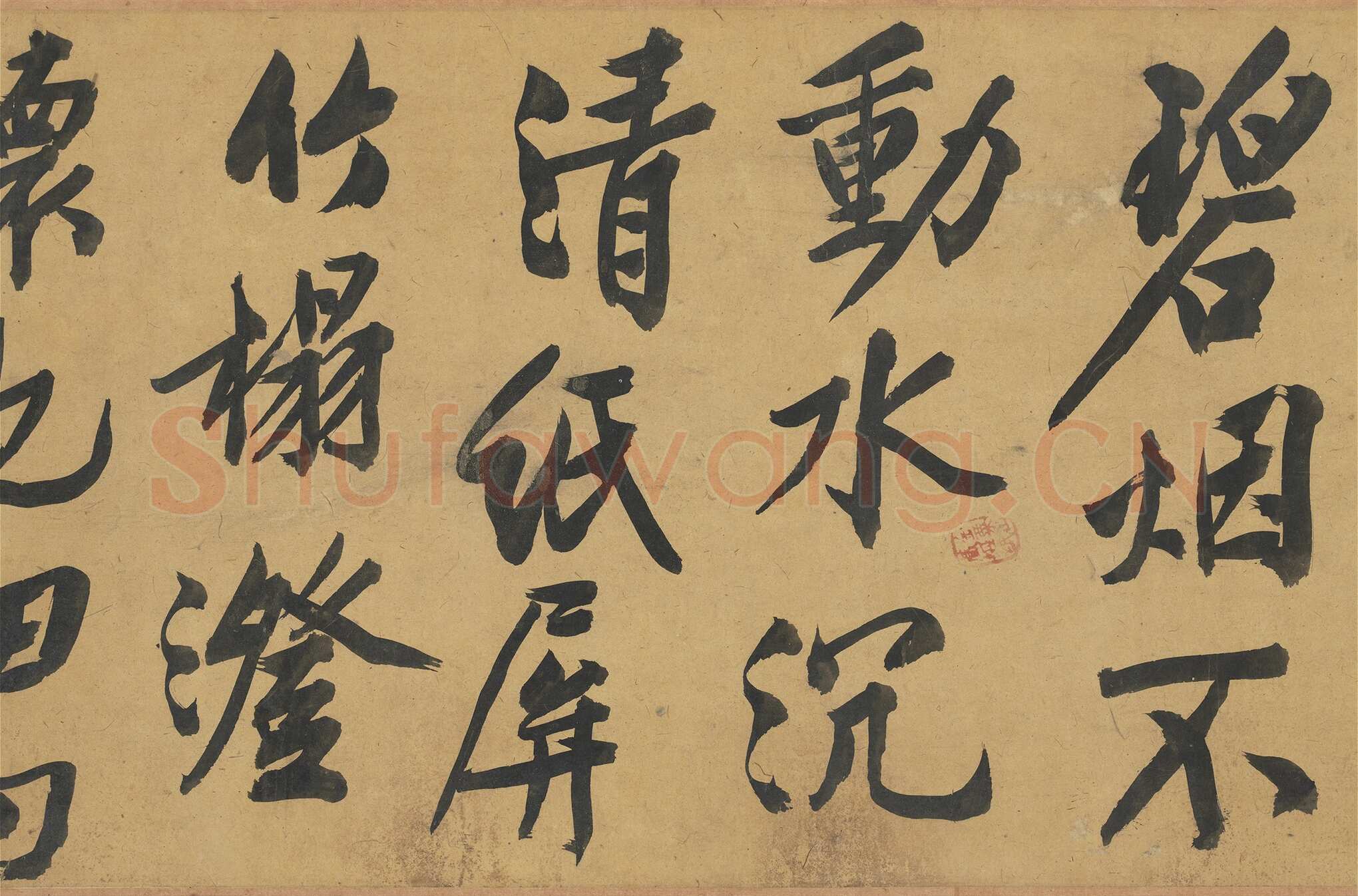 文徵明《自书灯花焚香等诗帖卷》纸本行书，31.5x518.3cm 1550年 台北故宫博物院藏