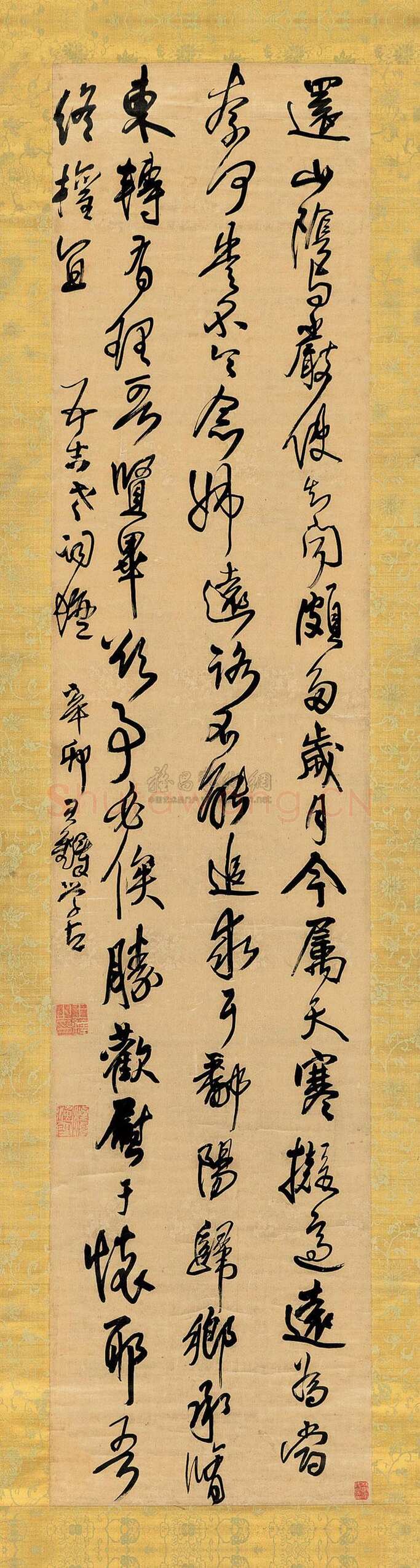 王铎《临王献之敬祖鄱阳帖》轴 清顺治八年(辛卯1651年)行书 绫本 235×52cm，日本村上三岛旧藏 。