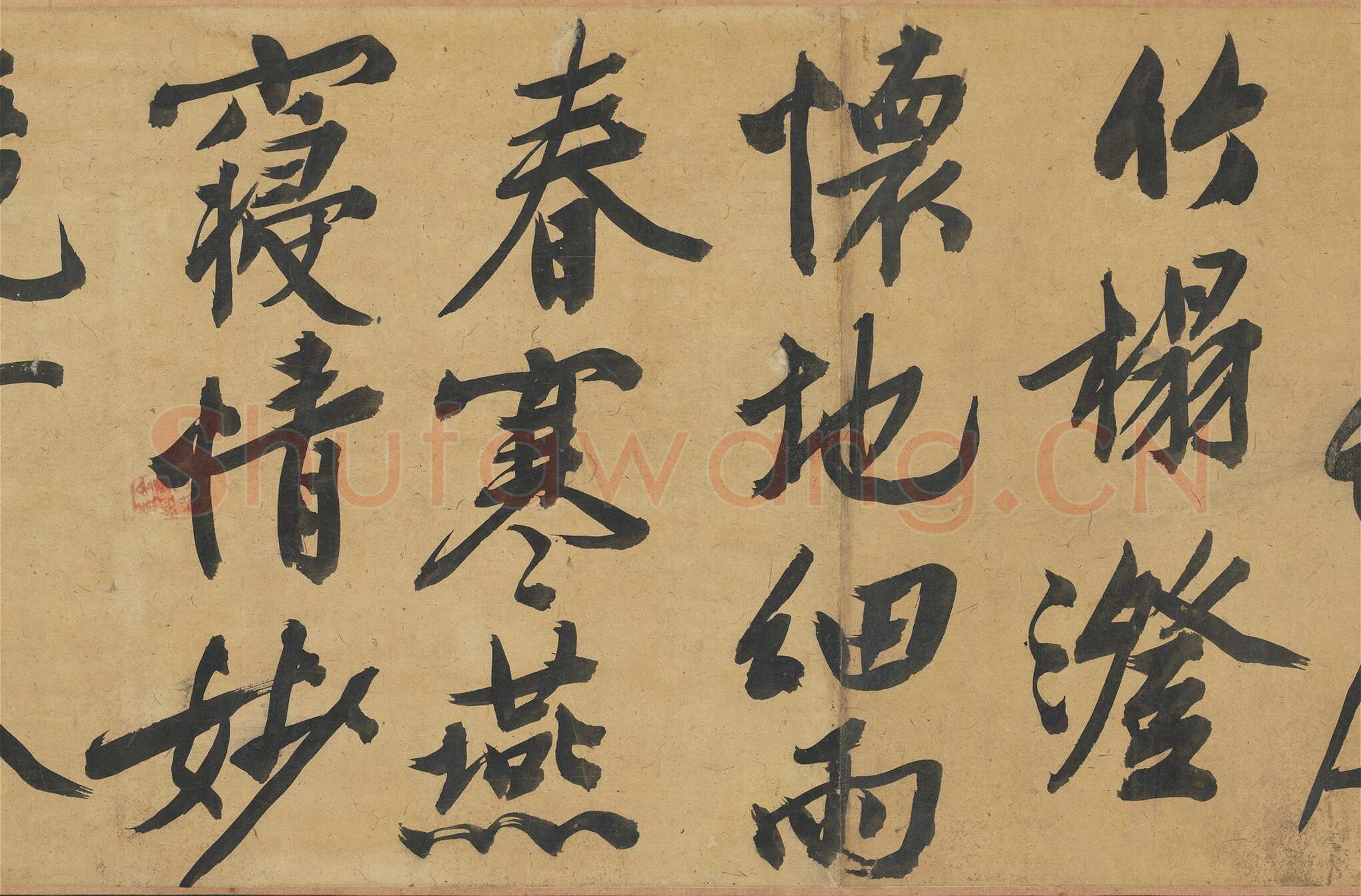 文徵明《自书灯花焚香等诗帖卷》纸本行书，31.5x518.3cm 1550年 台北故宫博物院藏